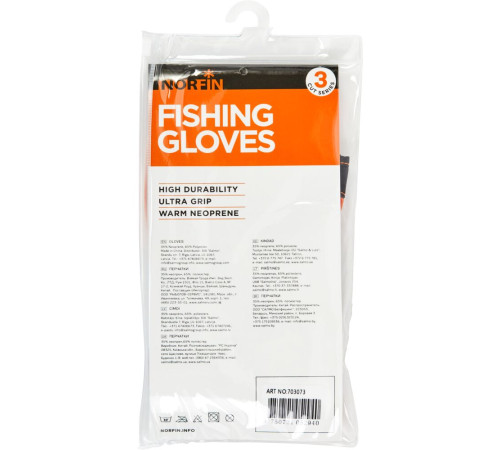 Перчатки Norfin GRIP 3 CUT GLOVES